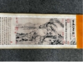 富春山居图