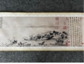 富春山居图
