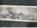 富春山居图