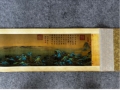 千里江山图