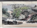 陈厚刚