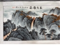 房景州泰山雄姿