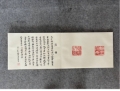 翰墨丹青