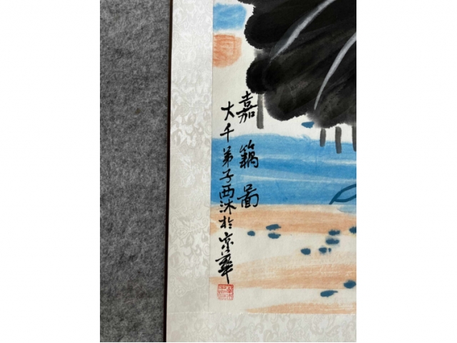 嘉藕图