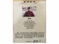 敖特精品画