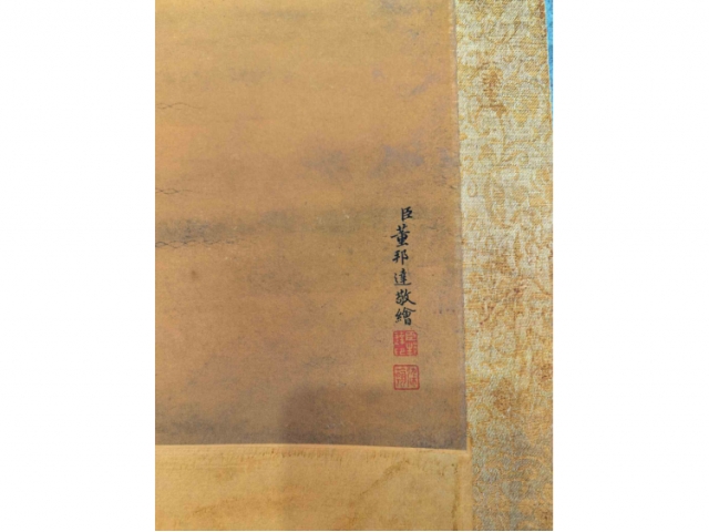 董邦达精品画
