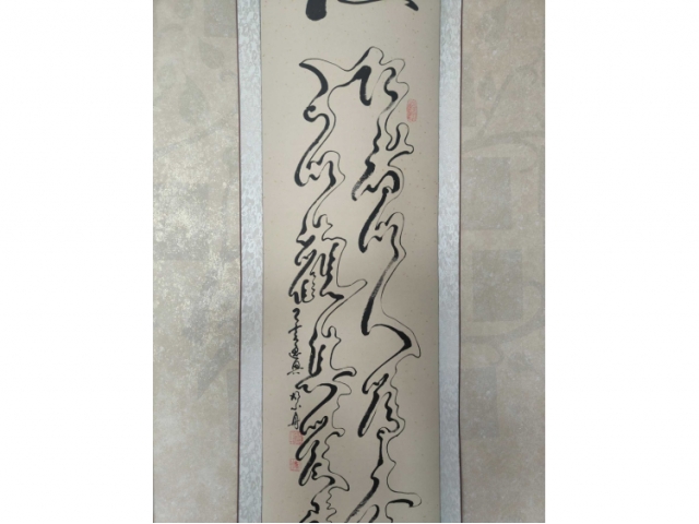 胡小舟五条屏