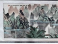 陈希文山水画