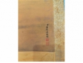 董邦达精品画