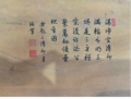 董邦达精品画