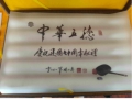 胡小舟五条屏