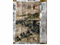 沈源精品画