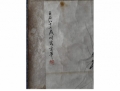 齐白石精品画