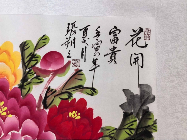 张朔之牡丹花