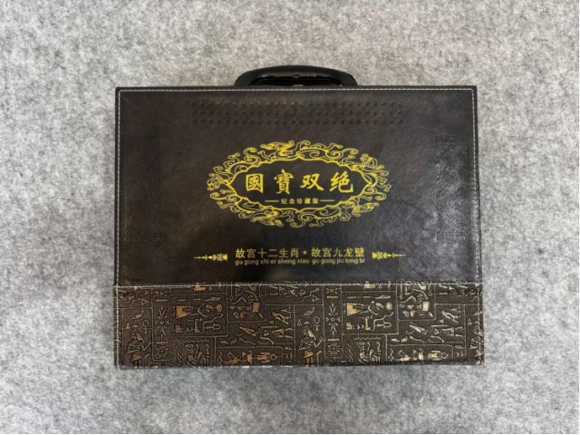 国宝双绝金条