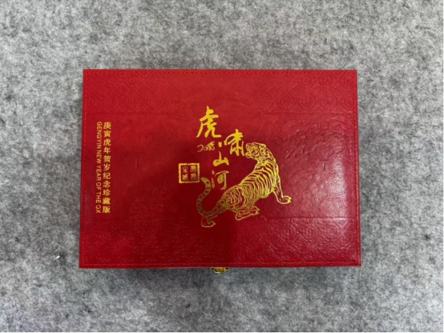 呼啸山河金条
