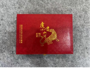呼啸山河金条