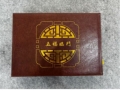 五福临门