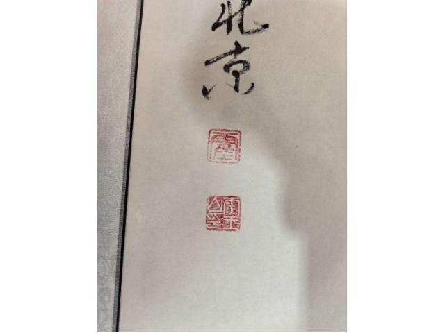 紫气东来-霍玉山24平尺