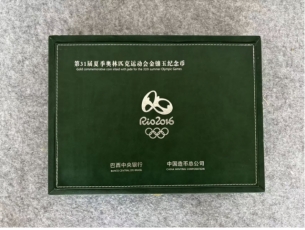 纪念金币