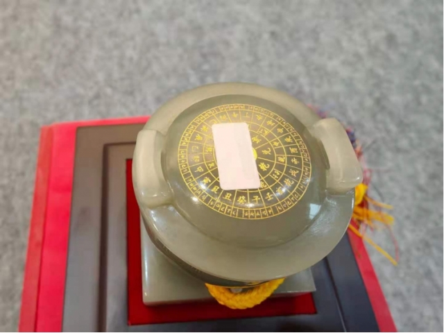久和宝鼎
