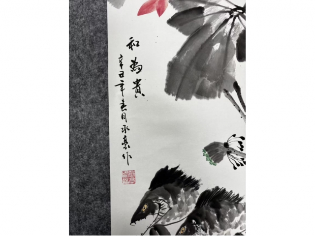 卢承豪五平尺立轴