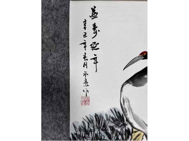 卢承豪五平尺立轴