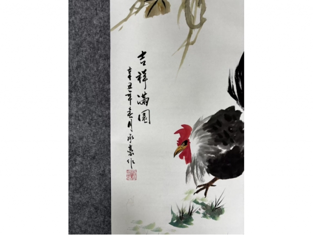 卢承豪五平尺立轴