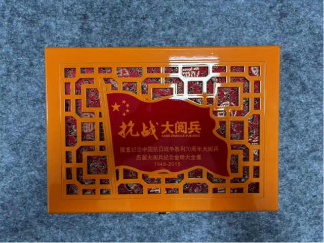 中国抗日战争胜利70周年大阅兵  历届大阅兵纪念金砖大全套