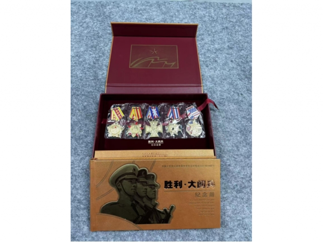 胜利大阅兵纪念章