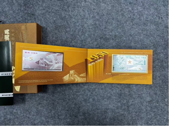 胜利大阅兵纪念章