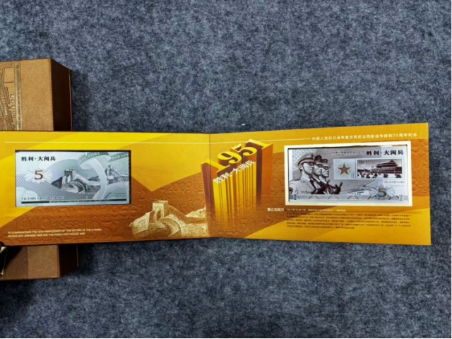 胜利大阅兵纪念章