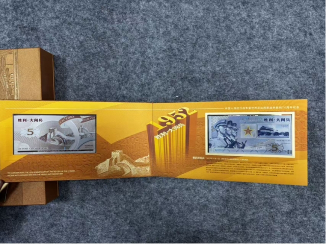 胜利大阅兵纪念章