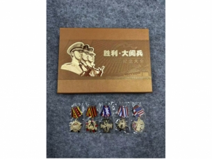 胜利大阅兵纪念章