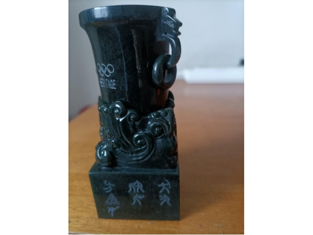 双奥中国尊青玉版