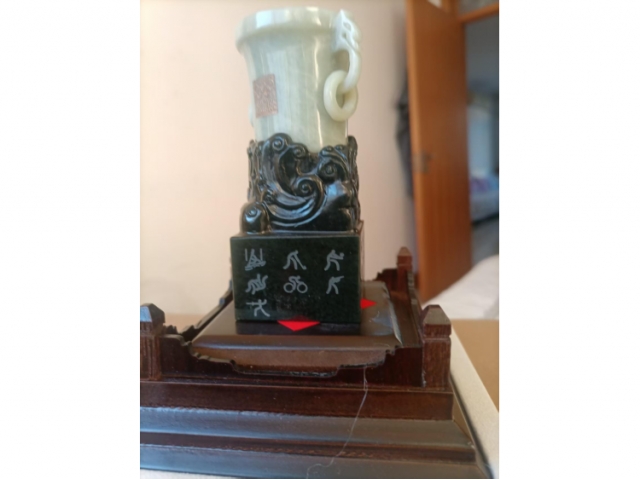 双奥中国尊青白玉版