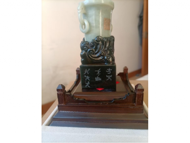 双奥中国尊青白玉版