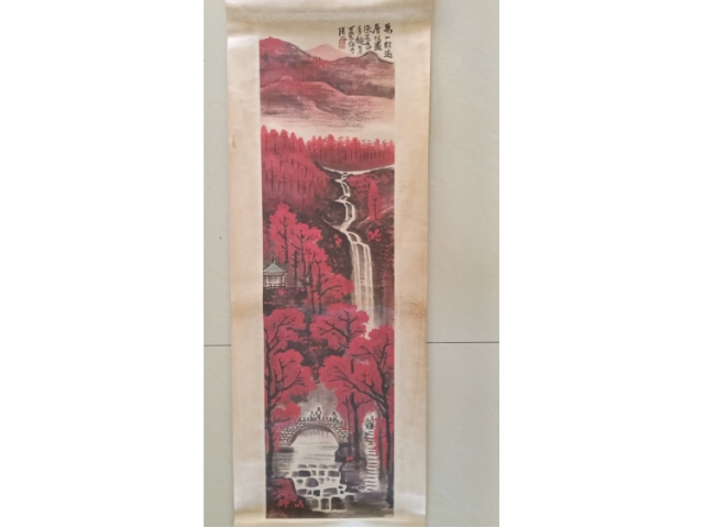 李可染的万山红遍四天屏