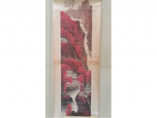 李可染的万山红遍四天屏