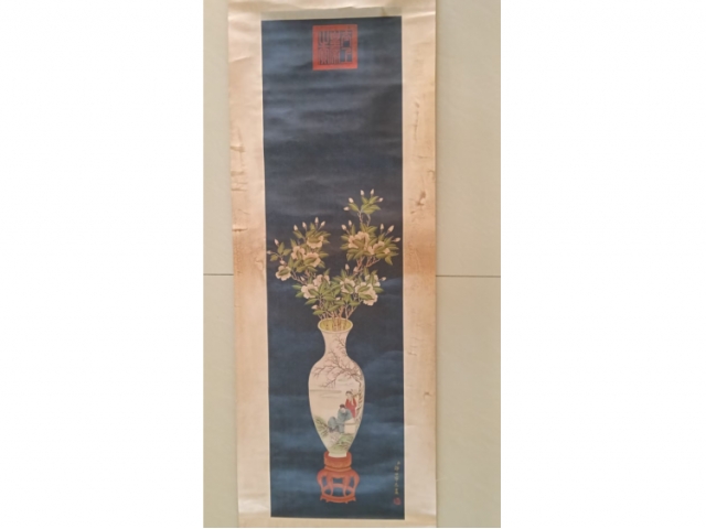 郎士宁的富贵平安四天屏