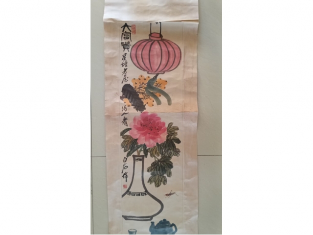 齐白石的多福多寿四条屏