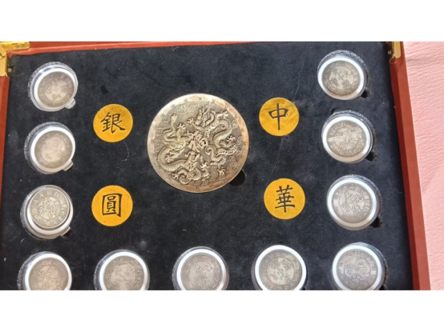 中华龙银元经典珍藏版