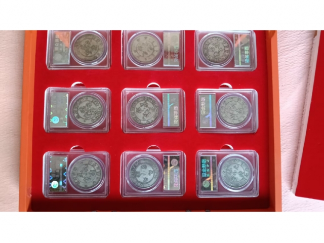 大清银元珍藏版，大清九龙银元，大清五帝铜钱珍藏版