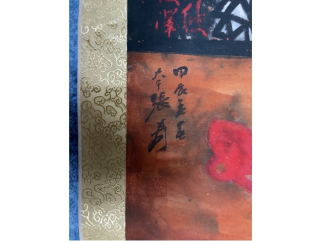 民间旧藏画-张大千