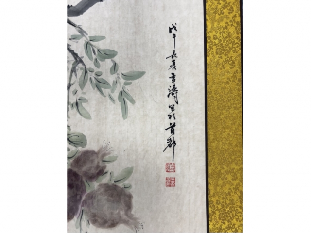 民间旧藏画-王雪涛