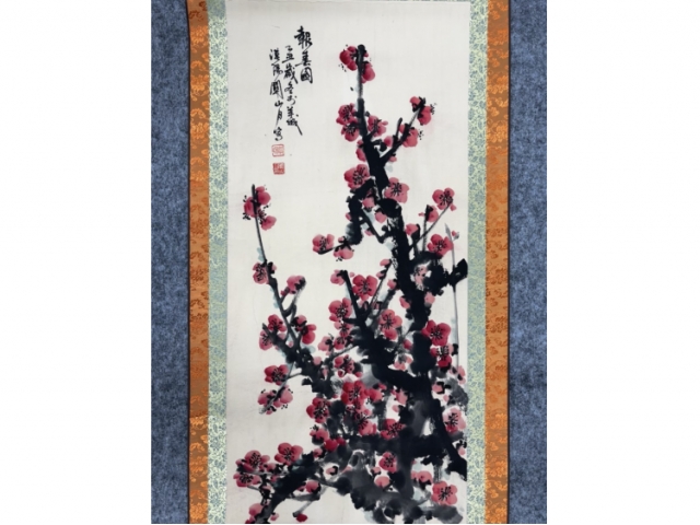 民间旧藏画-关山月