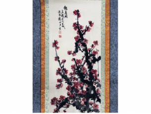 民间旧藏画-关山月