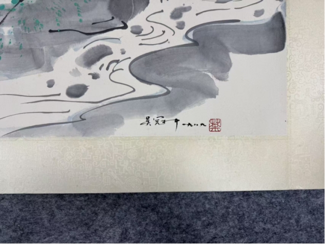 民间旧藏画-吴冠中