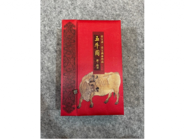 民间旧藏画-五牛图