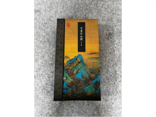 民间旧藏画-千里江山图